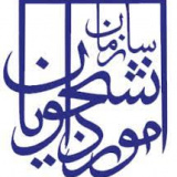 سجاد : سامانه امور دانشجویان