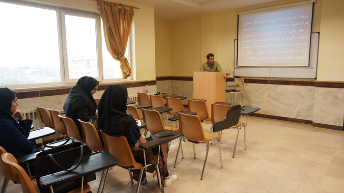 
تصاویر برگزاری کارگاه پروپزال نویسی ویژه دانشجویان کارشناسی ارشد