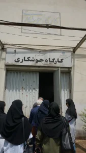 گزارش تصویری بازدید از کارگاه های مرکز آموزش فنی و حرفه ای شهید انصاری